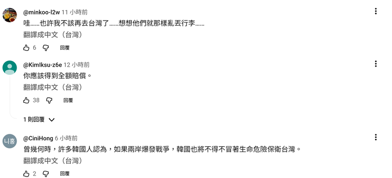 「韓國是叛徒國家！」摔下行李箱…台灣反韓計程車司機/ JTBC犯罪現場調查 一件台灣的社會新聞登上韓國媒體