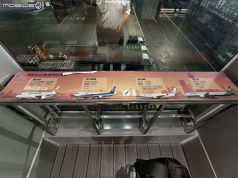 2026年9月 台東(TTT) → 松山(TSA)國內線 與 臺東航空站、松山機場進出之國內線航班搭乘紀錄