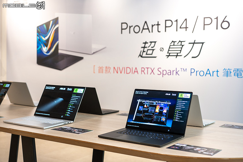 ASUS ProArt P16/P14 搶先看|首搭 RTX Spark 平台主攻裝置端 AI,預購售價公開!