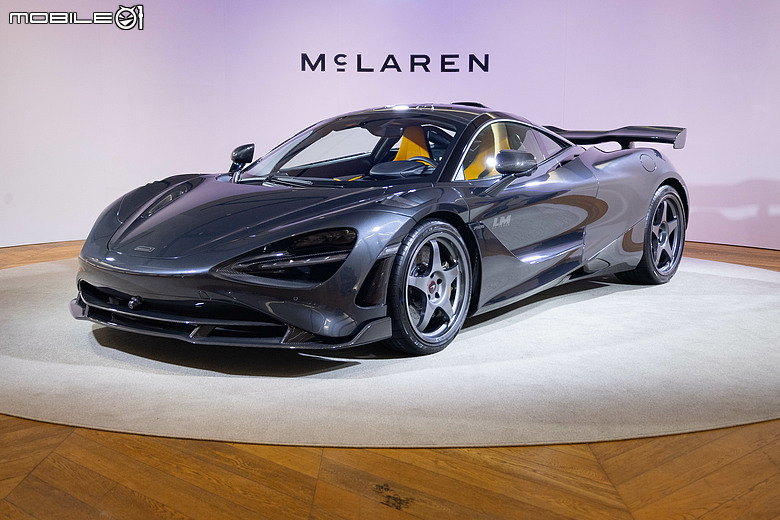 【採訪】Le Mans家族系列齊聚一堂,McLaren發表750S Le Mans,建議售價2880萬元起國內三輛配額均完售!