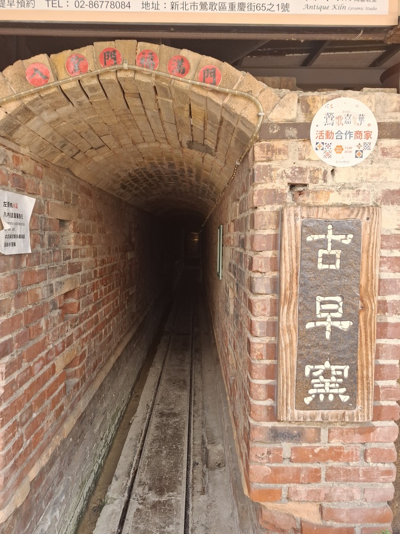 帶著Npp0201的皮克敏，徒步環台之旅。〔北部路段。新北/台北/桃園/新竹〕