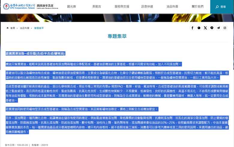 點我看大圖