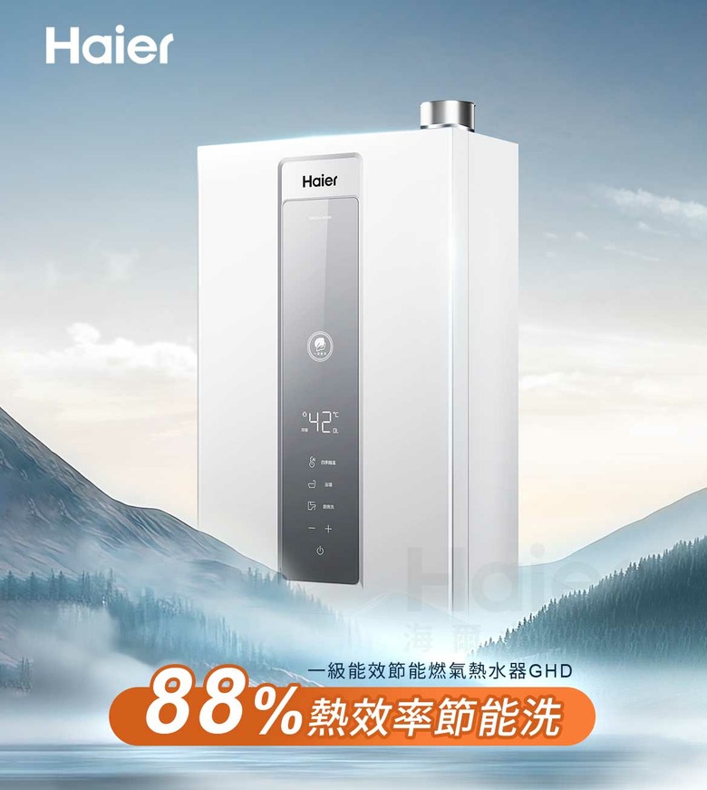 舊熱水器該換了? 旗艦16L一級能效熱水器比較