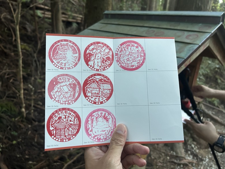 挑 戰 和 歌 山 熊 野 古 道 朝 聖 之 旅 ( 第 一 天 )