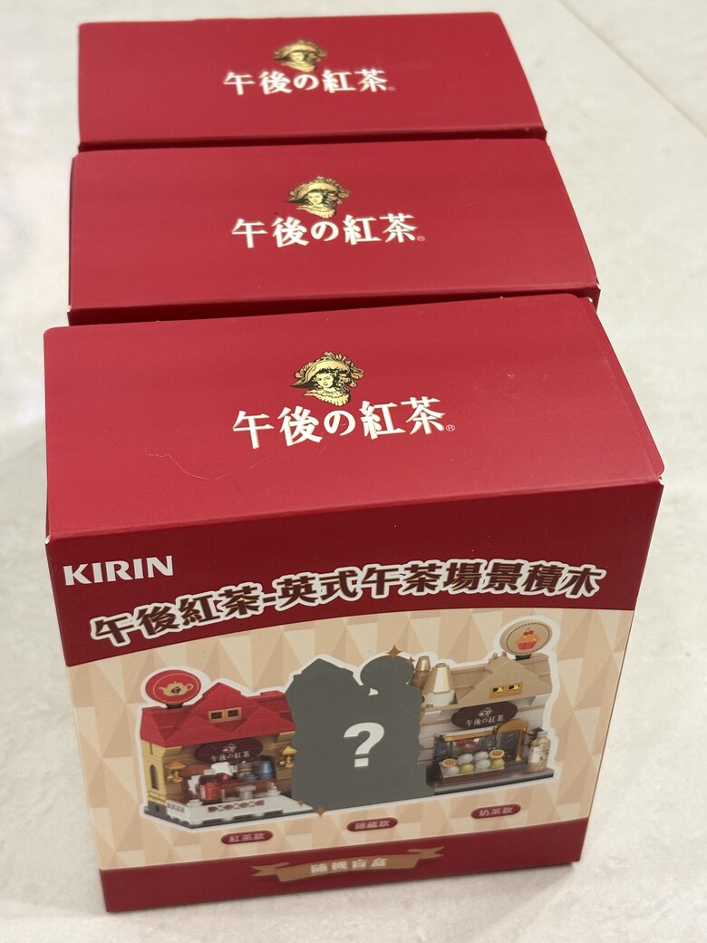 午後紅茶英式午茶場景積木開箱｜7-11 加價購三盒開齊含隱藏款，加碼全家鮮奶販賣機積木