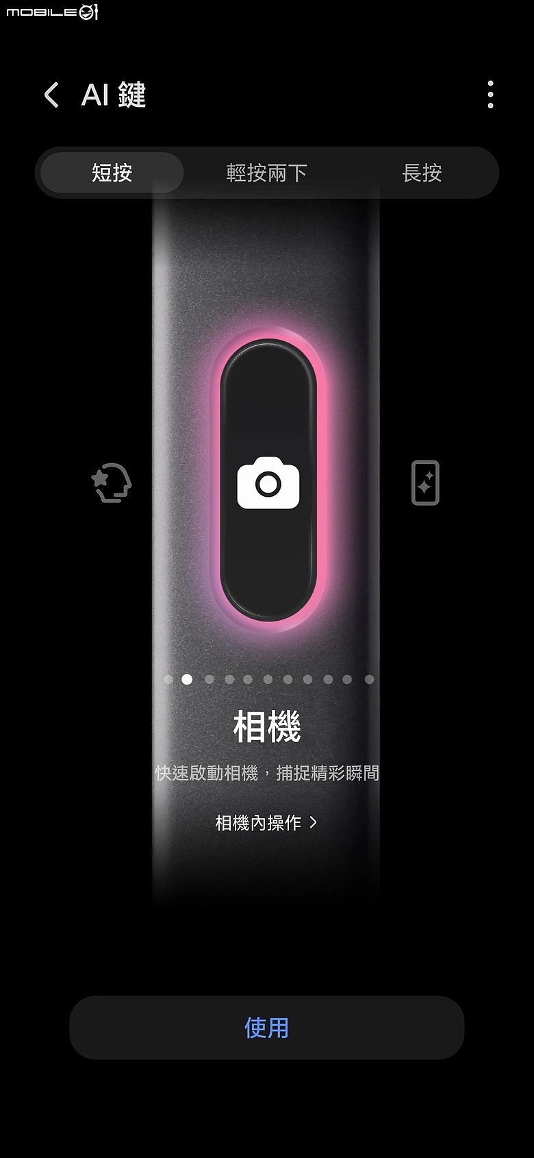 HONOR 600 Lite|主打人像、輕薄機身與 AI 鍵,實拍體驗一次看