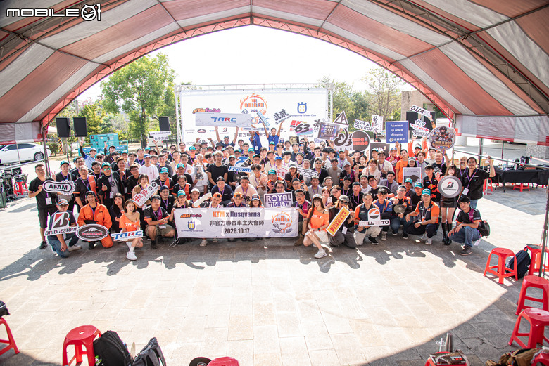 點我看大圖 KTM×Husqvarna非官方聯合車主大會師齊聚南投!車友自辦最自由!