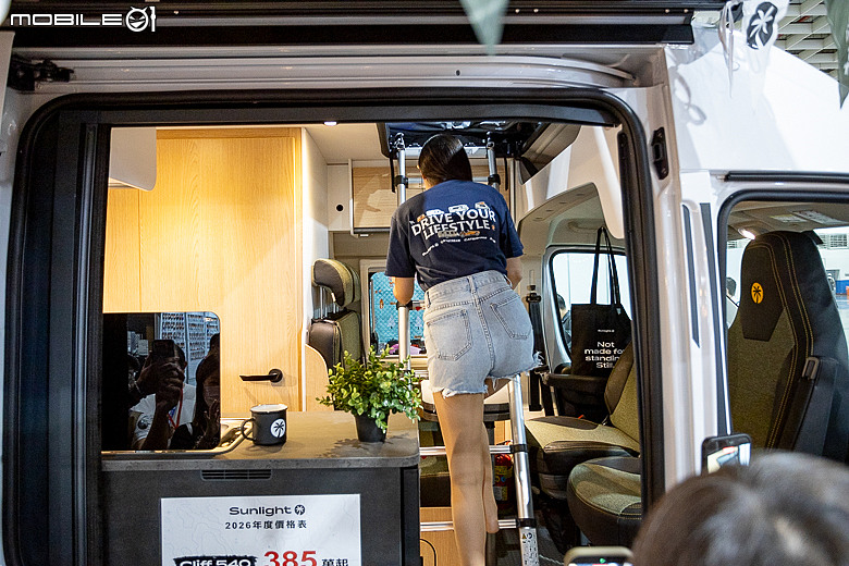 【採訪】Sunlight Cliff 540 首度亮相,輕巧靈活兼顧旅居生活完整性的露營車!