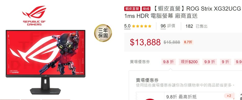 32吋 4K 螢幕推薦 兩台幫我選一台