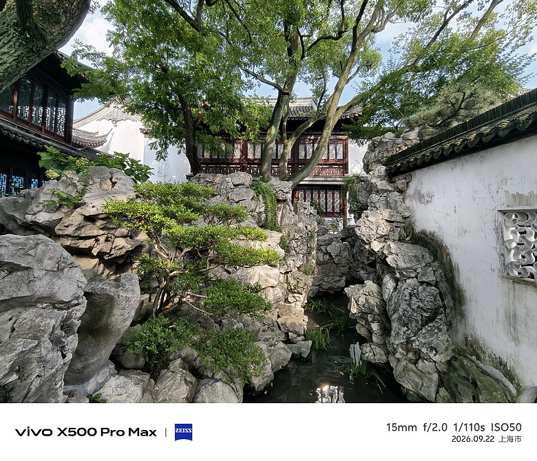 點我看大圖 vivo X500 Pro Max 上海實拍、跑分體驗|LOFIC 主鏡頭 + APO 長焦,影像實力搶先看!