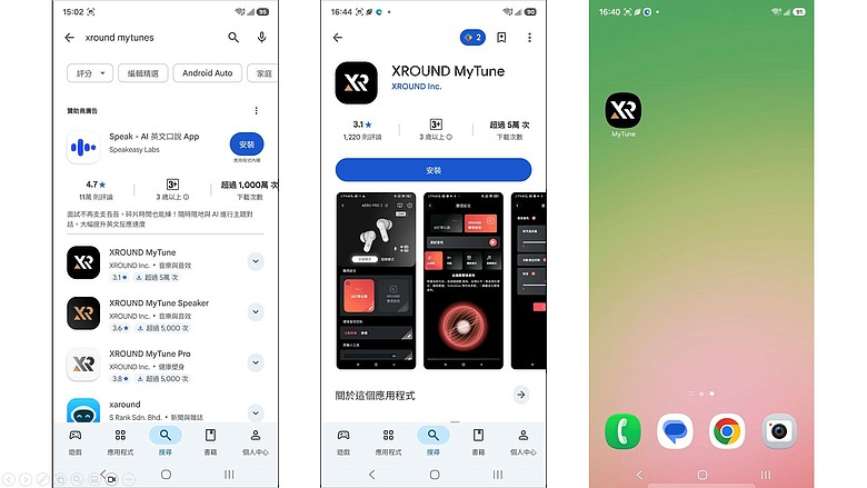 點我看大圖 XROUND AERO PRO 2 低延遲降噪耳機~讓你擁有細膩動人的音質與零延遲感的遊戲體驗