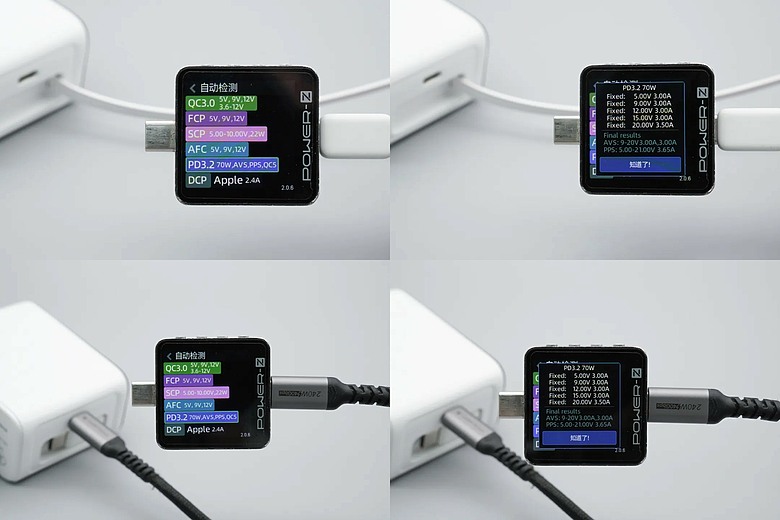 支援iPhone18Pro、18ProMax AVS協議充電頭