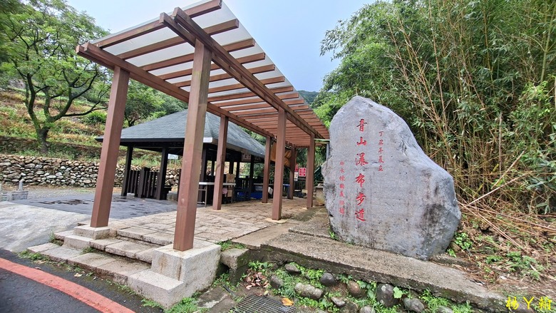 【郊山走走】青山瀑布整修後重新開放！來趟放鬆身心、呼吸芬多精、享受清涼森林浴的夏日消暑之旅