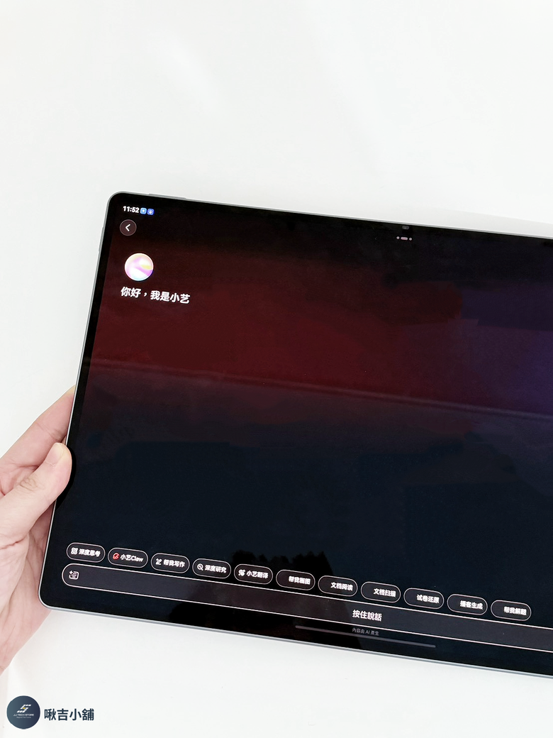 點我看大圖 這真的能取代筆電了嗎?【開箱】HUAWEI MatePad Edge|14.2 吋 OLED+鴻蒙電腦模式