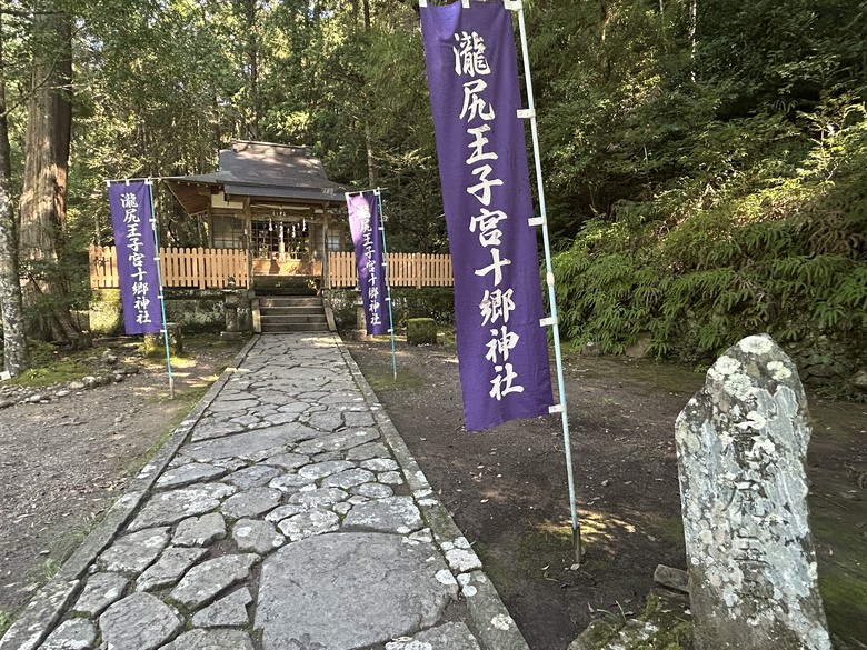 挑 戰 和 歌 山 熊 野 古 道 朝 聖 之 旅 ( 第 一 天 )
