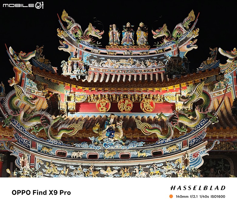 點我看大圖 OPPO Find X10 Pro Max 體驗|首搭三 2 億畫素鏡頭,AI 功能更全面!