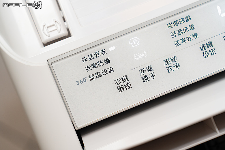 日立真變頻高效除濕機 RD-260VJ｜真正變頻更省電，智慧偵測濕度維持舒適乾爽