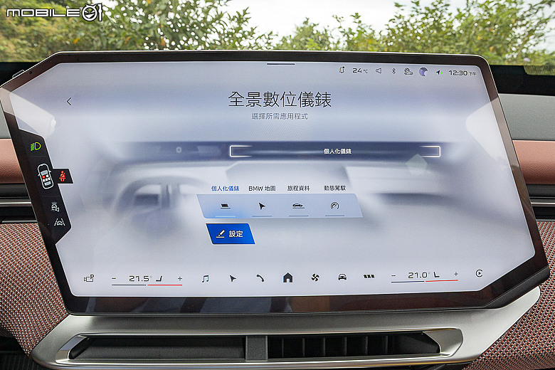 BMW iX3 50 xDrive M Sport 試駕|動態與科技大躍進,品牌新世代電車的關鍵起點!