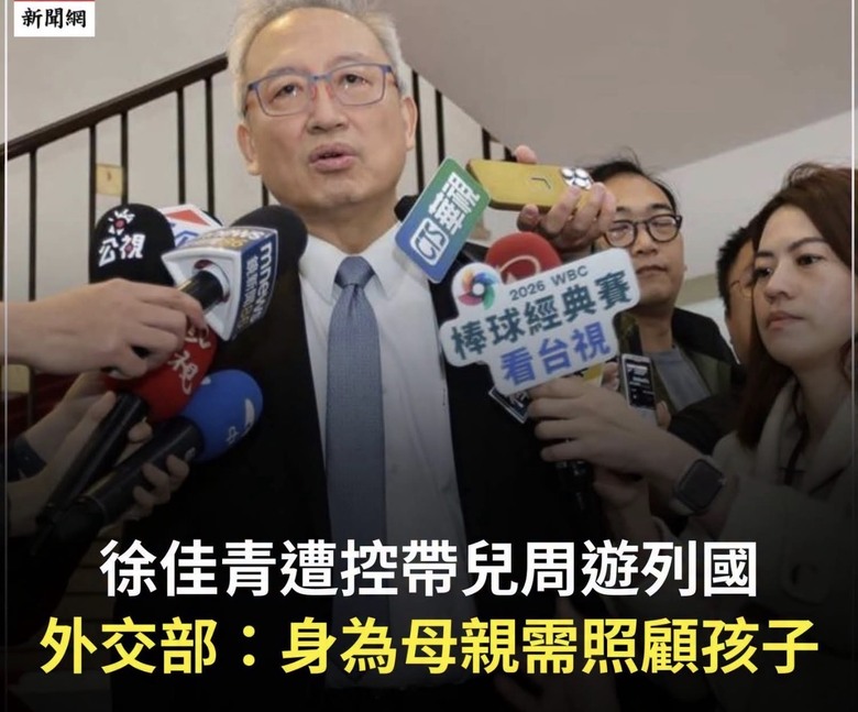 ❤️❤️外交部示範‼️一次敗光「婦女選票」‼️