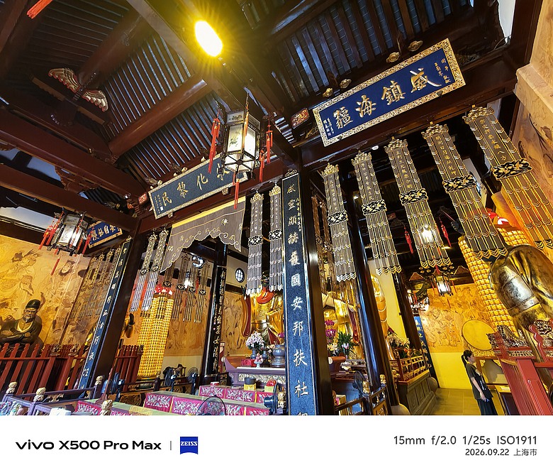 點我看大圖 vivo X500 Pro Max 上海實拍、跑分體驗|LOFIC 主鏡頭 + APO 長焦,影像實力搶先看!