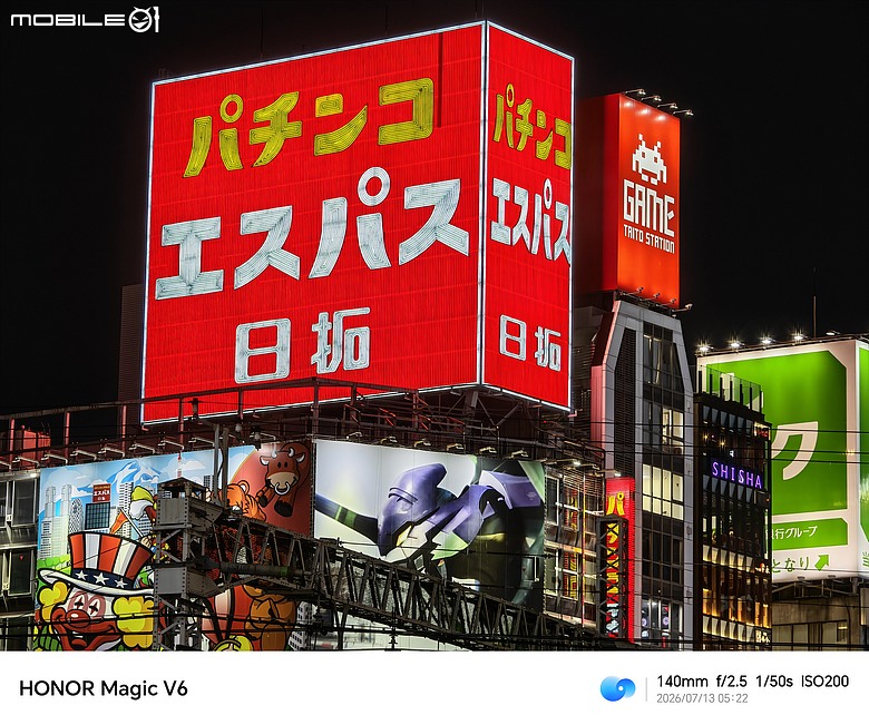 點我看大圖 HONOR Magic V6 評測報告|4mm 超薄機身、AI 靈感幫拍超貼心!
