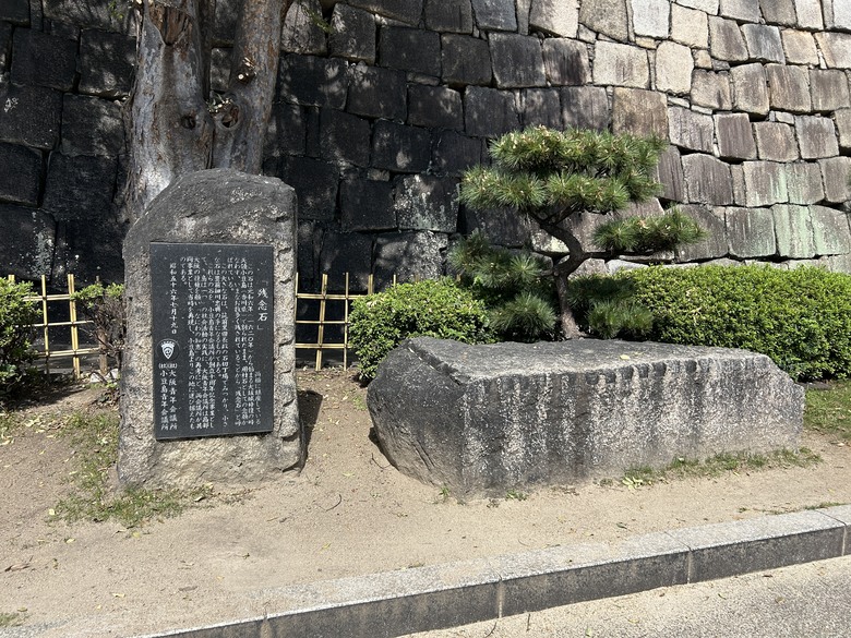 用 力 騎 到 大 阪 (大阪府廳、難波城跡、大阪城)