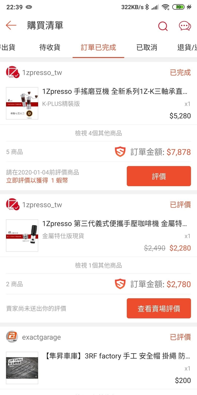 1ZPRESSO K-plus磨豆機關箱文