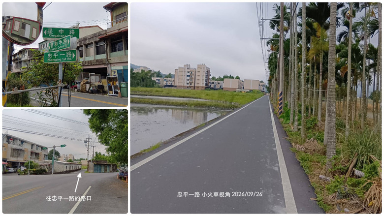 [找路]太平山林鐵平地線（竹林 >>> 天送埤）