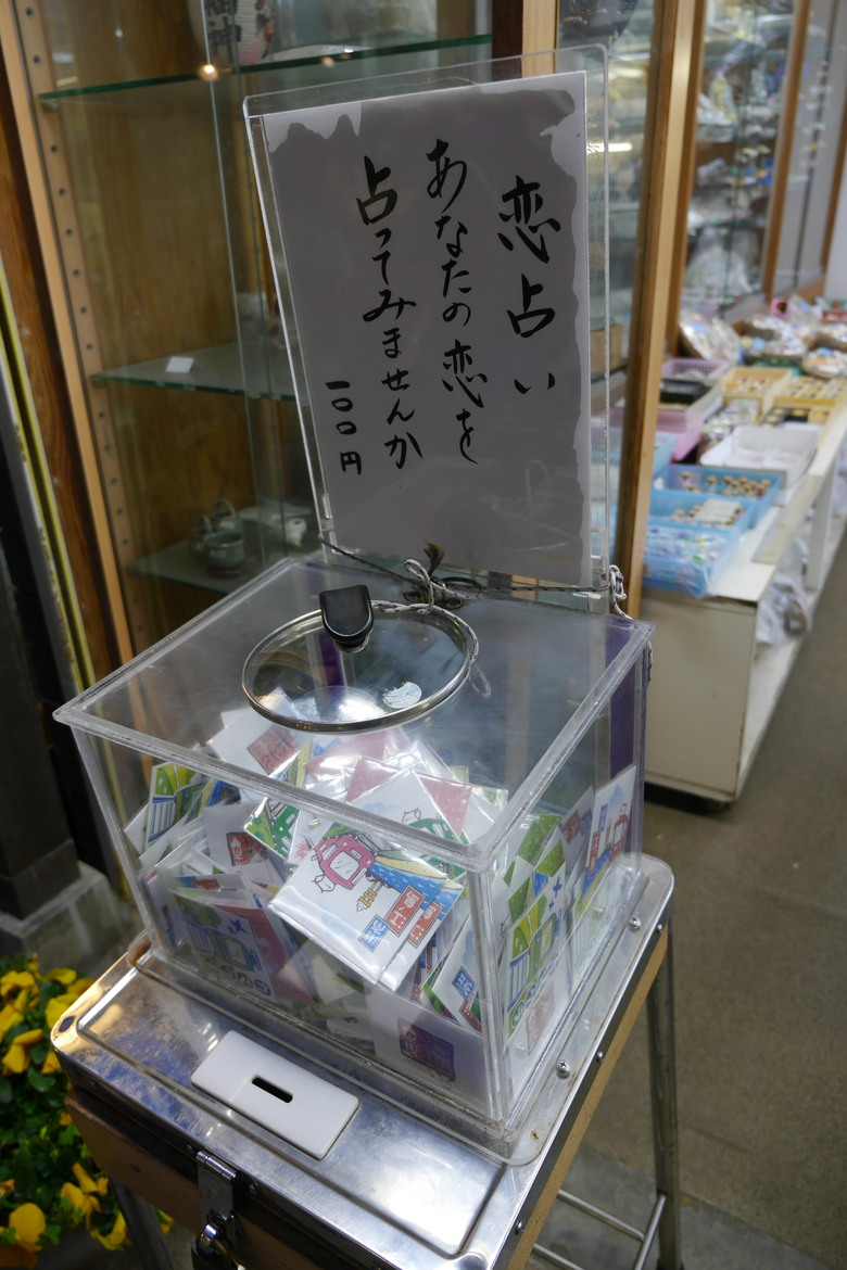 神奈川縣旅遊 江之島