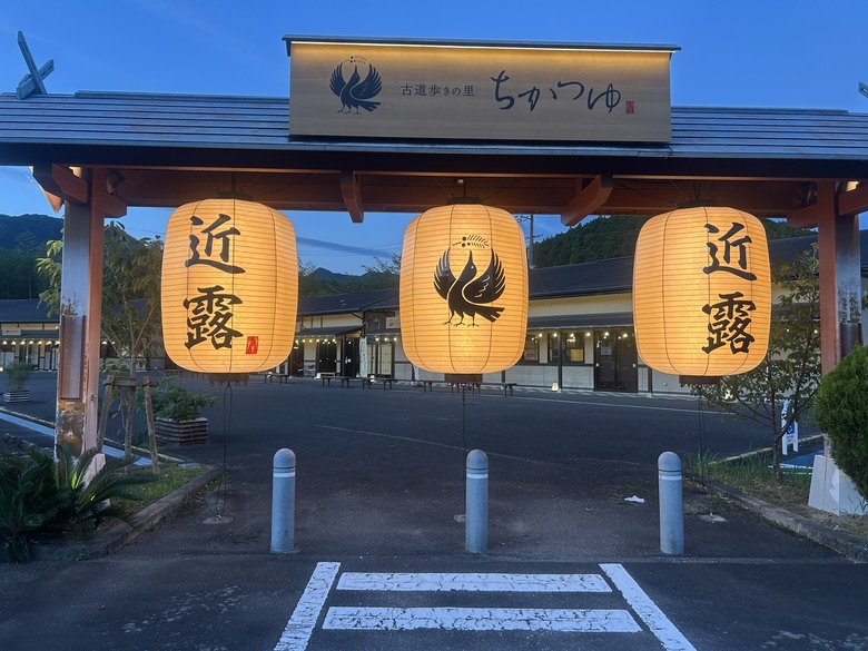 挑 戰 和 歌 山 熊 野 古 道 朝 聖 之 旅 ( 第 一 天 )