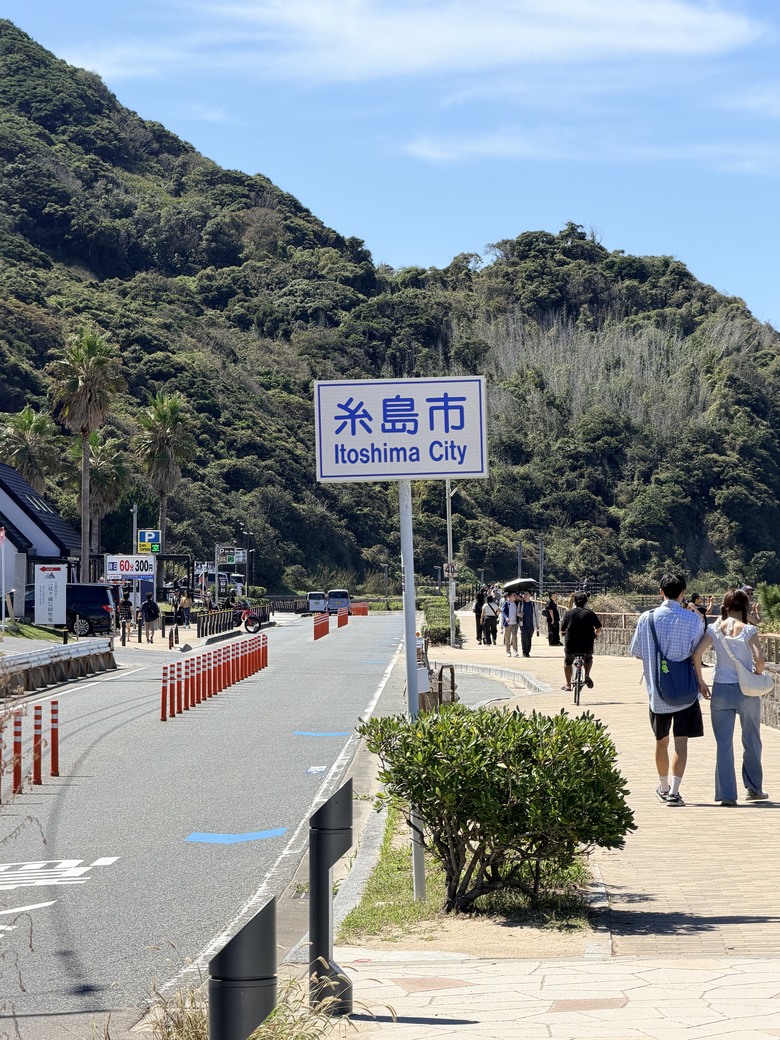 —漫遊福岡 快樂歸剛 —