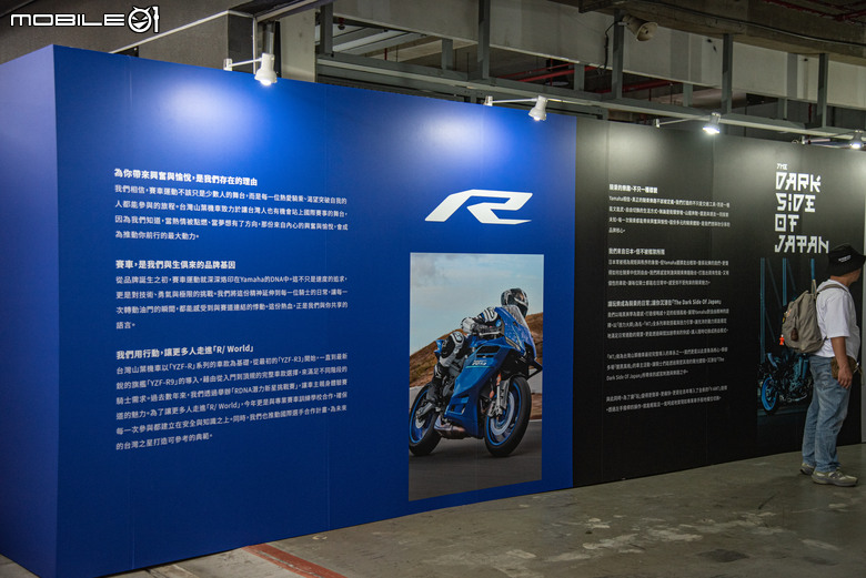 點我看大圖 YAMAHA Day品牌日活動|經典老車展演、設計生產全面體驗