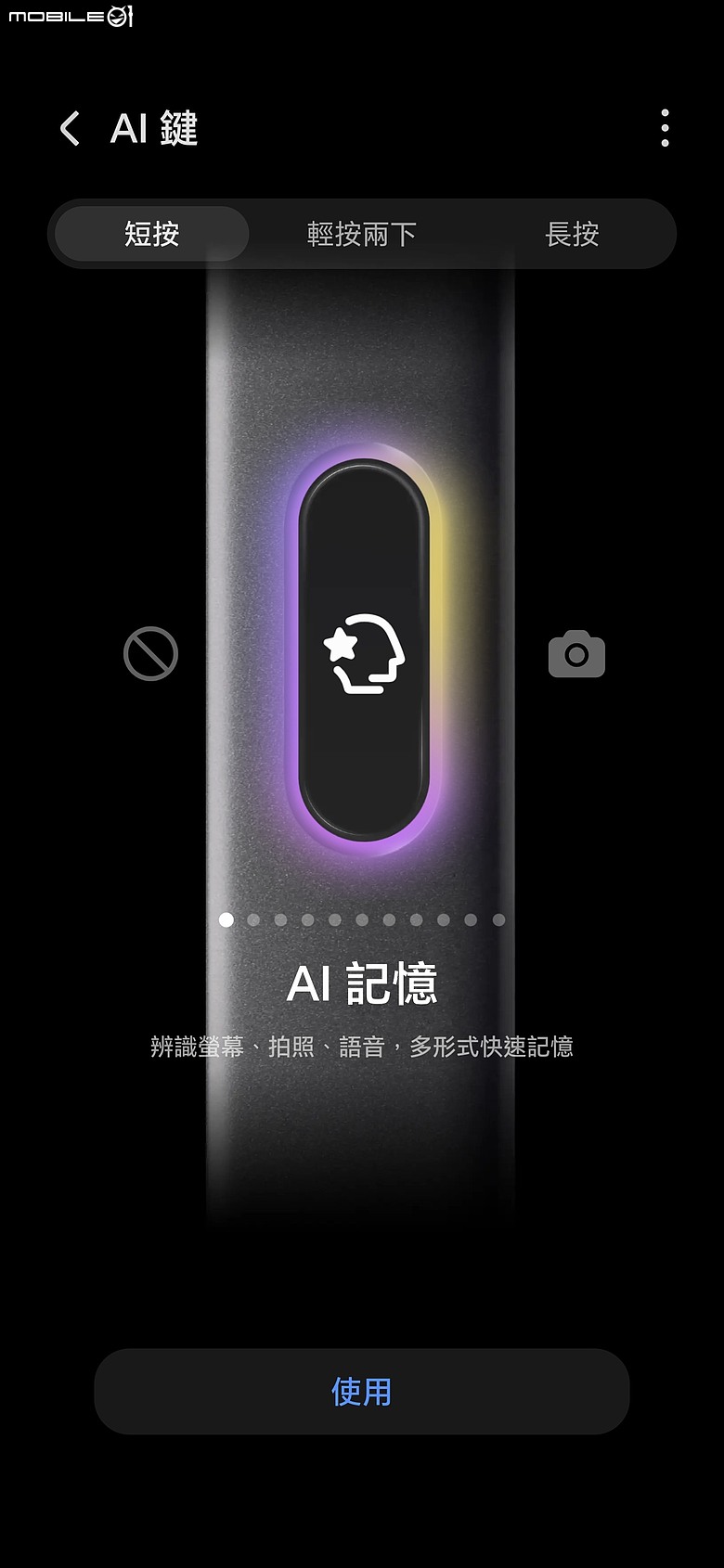 HONOR 600 Lite|主打人像、輕薄機身與 AI 鍵,實拍體驗一次看