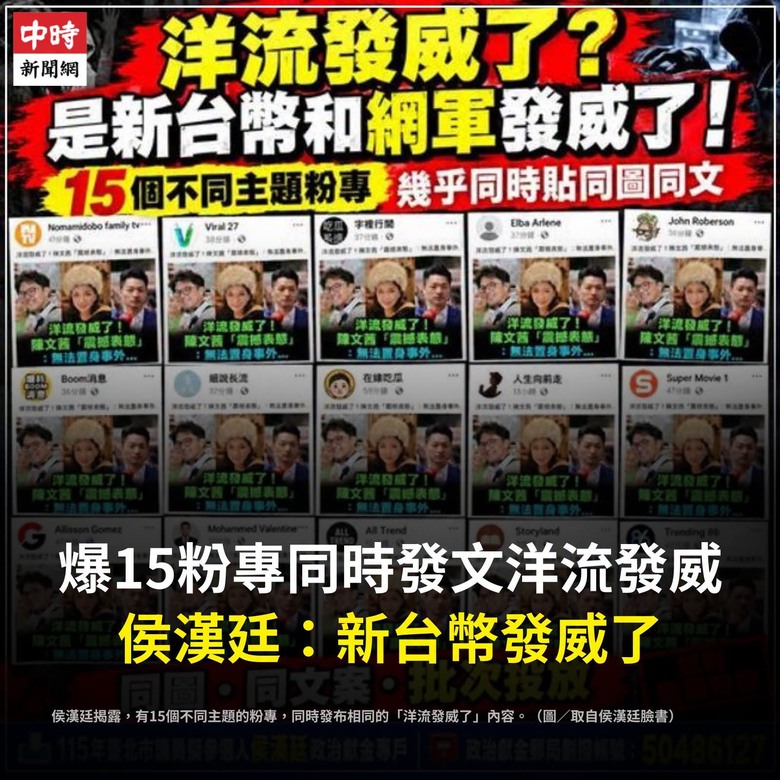 新台幣發威了？？？