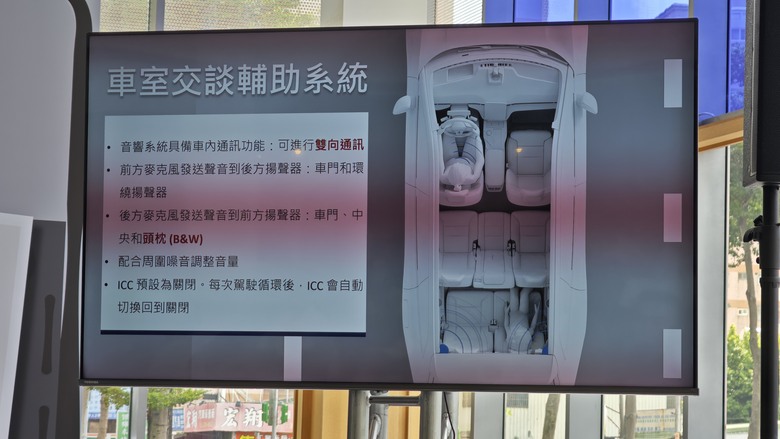 10/4, New EX90 發表 @ 凱桃汽車