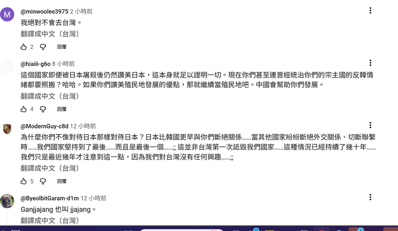 「韓國是叛徒國家！」摔下行李箱…台灣反韓計程車司機/ JTBC犯罪現場調查 一件台灣的社會新聞登上韓國媒體