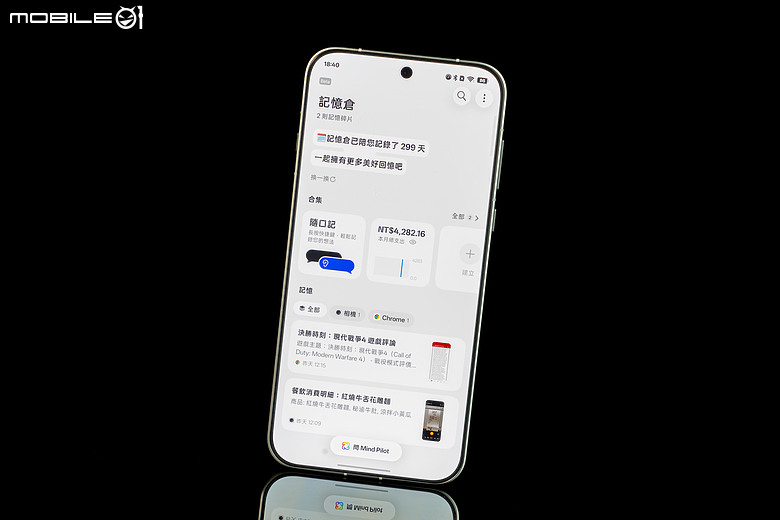 OPPO Find X10 Pro Max 體驗|首搭三 2 億畫素鏡頭,AI 功能更全面!
