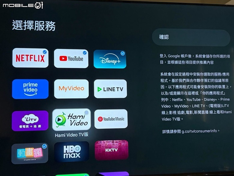 上古20吋panasonic退休~升級55吋禾聯HX-55RM530F使用分享