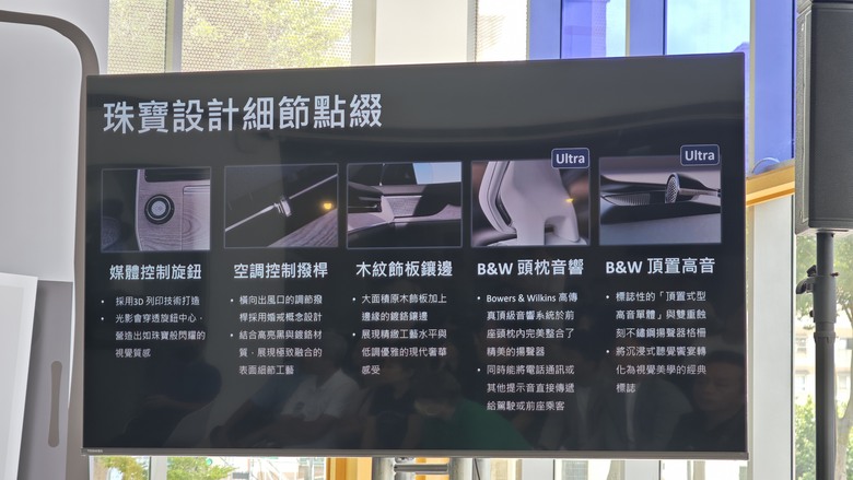 10/4, New EX90 發表 @ 凱桃汽車