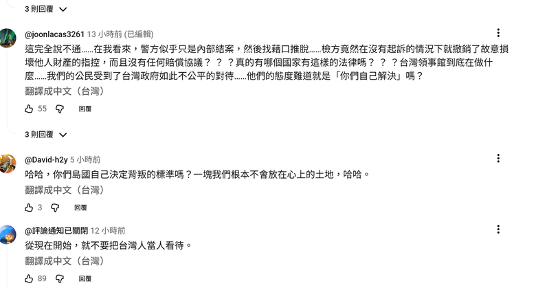 「韓國是叛徒國家！」摔下行李箱…台灣反韓計程車司機/ JTBC犯罪現場調查 一件台灣的社會新聞登上韓國媒體