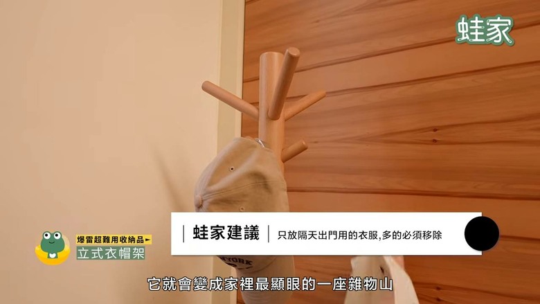跟風買收納神器卻踩雷?實測9款話題好物,這樣用才不會白花冤枉錢