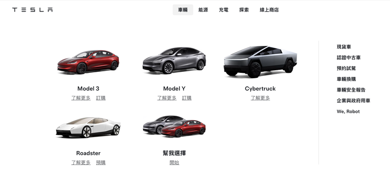 Tesla Roadster 展開預購｜15萬台幣即可訂車、飛天功能則須受邀才能擁有！
