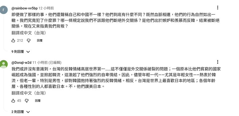 「韓國是叛徒國家！」摔下行李箱…台灣反韓計程車司機/ JTBC犯罪現場調查 一件台灣的社會新聞登上韓國媒體