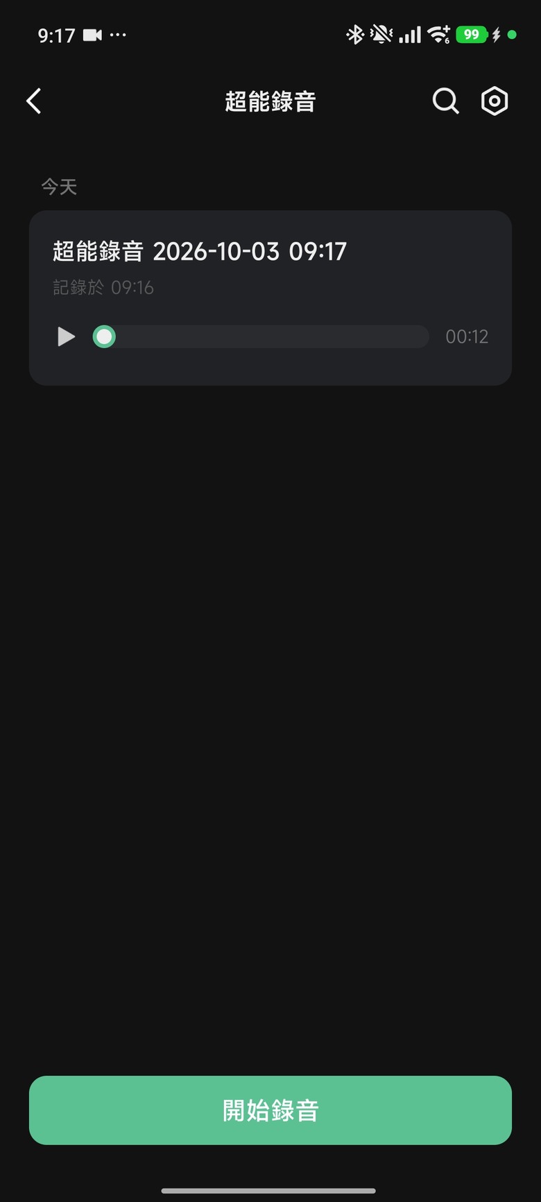 看得到字幕也說得出話的翻譯蒟蒻 - 影目INMO GO3智能眼鏡開箱分享