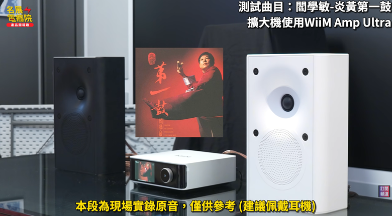 【介紹】小空間也能有大劇院?Perlisten X2w 打造 5~8 坪也能享受的家庭劇院