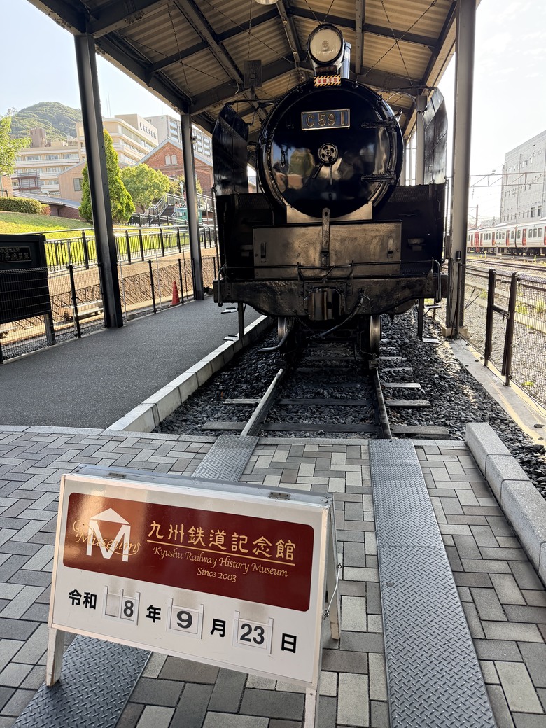 —漫遊福岡 快樂歸剛 —