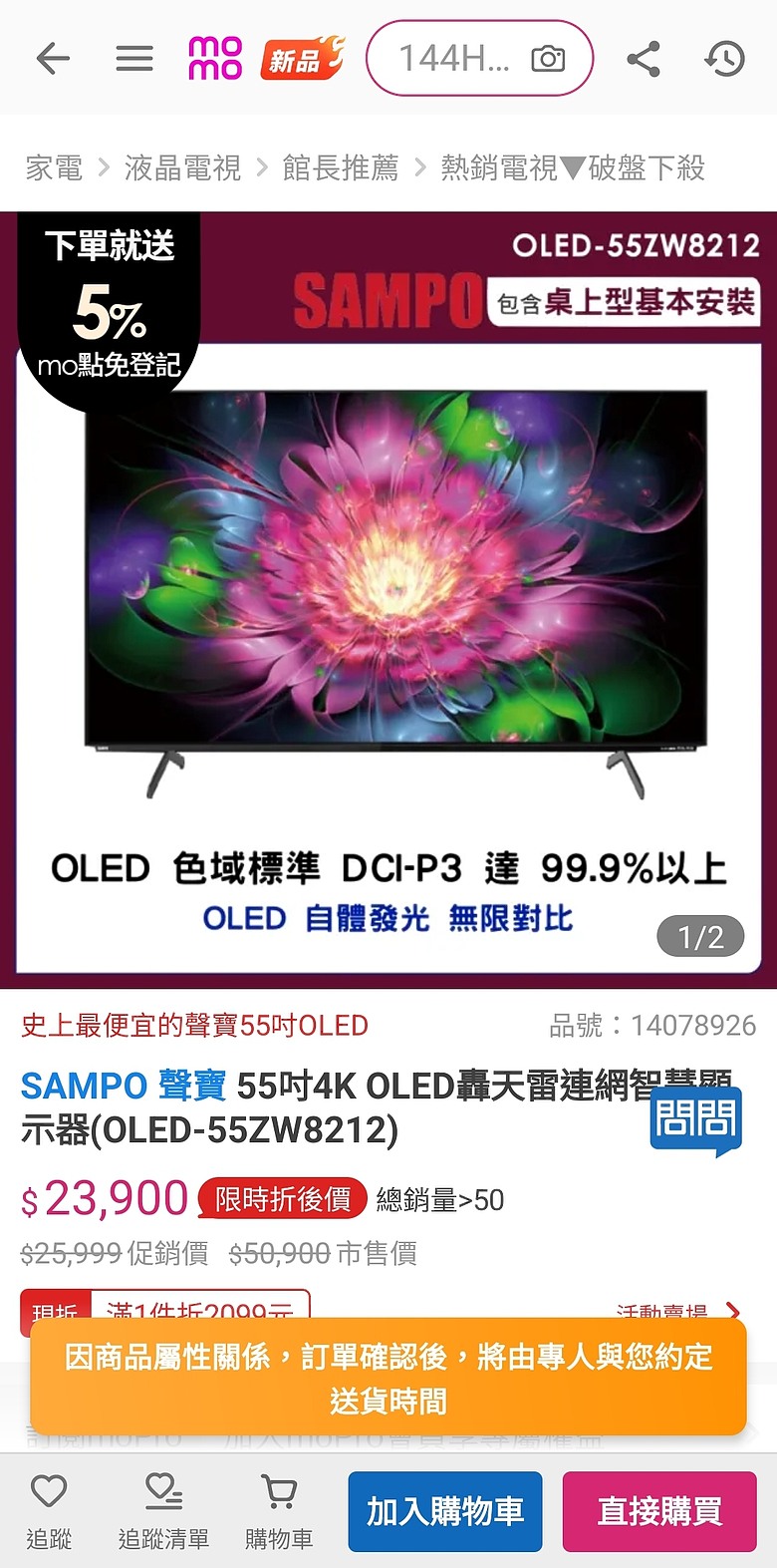 點我看大圖