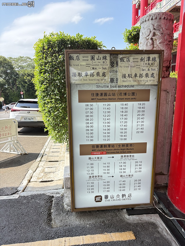 點我看大圖 騎單車探索圓山