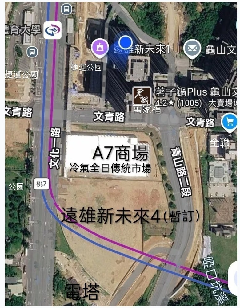 麗緻娟秀小妾？“A7重劃區” 良心分析（核心區優質新建案及時潛銷早鳥資訊）