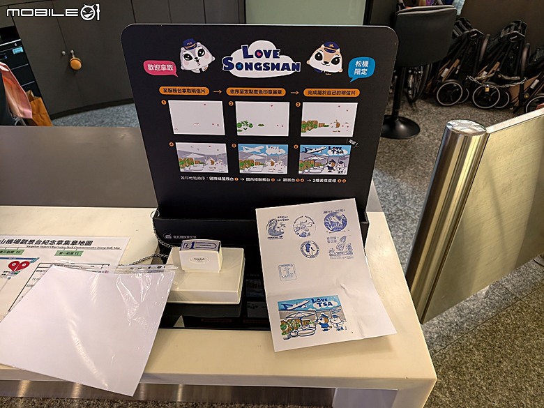 2026年9月 台東(TTT) → 松山(TSA)國內線 與 臺東航空站、松山機場進出之國內線航班搭乘紀錄